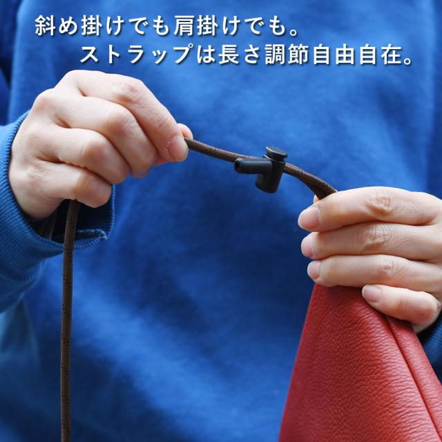 斜め掛けでも肩掛けでも。ストラップは長さ調節自由自在。