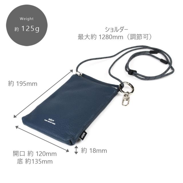 サイズ 縦約195mm 横最大約135mm 厚み約18mmでショルダーベルトの長さは約1280mm 調整可能になります。重量は約125gになります。