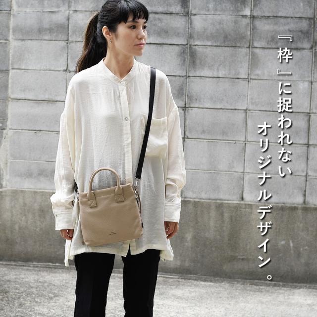 『枠』に捉われないオリジナルデザイン。