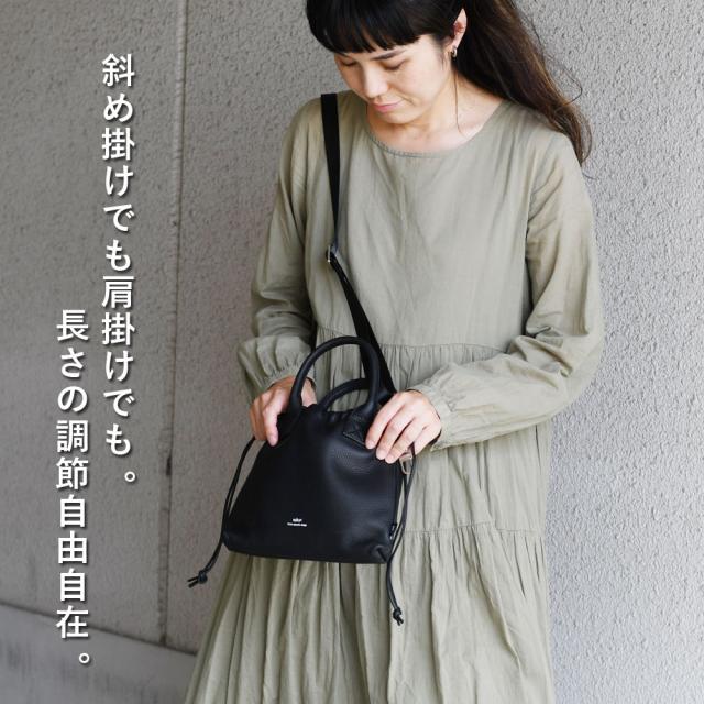 斜め掛けでも肩掛けでも。ショルダーの長さ調節自由自在。