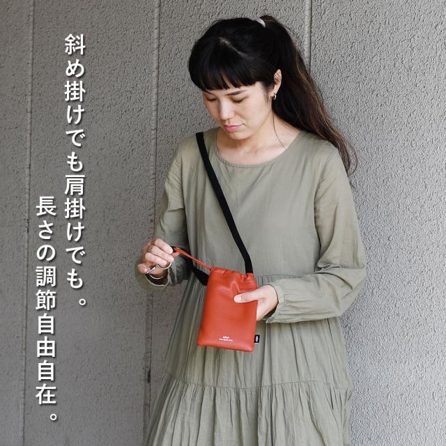 斜め掛けでも肩掛けでも。ショルダーの長さ調節自由自在。