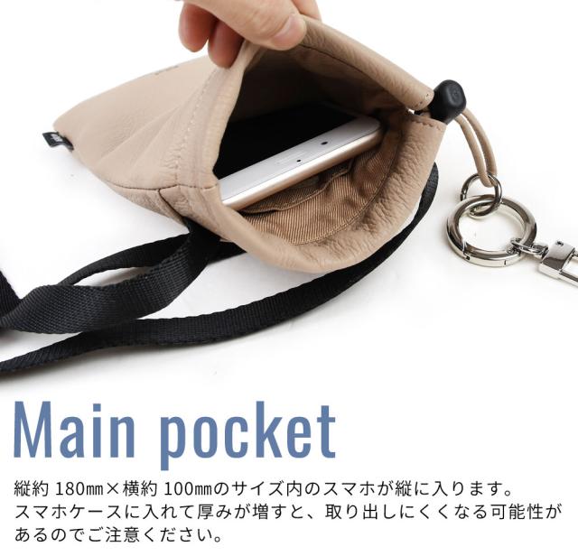 メインポケット 縦約 180?o×横約 100?oのサイズ内のスマホが縦に入ります。スマホケースに入れて厚みが増すと、取り出しにくくなる可能性があるのでご注意ください。