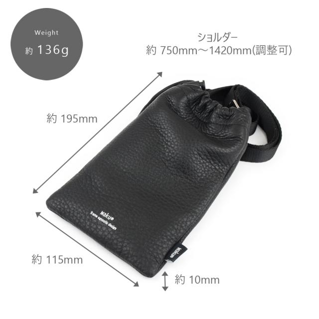 サイズ 縦約195mm 横約115mm 厚み約 10mm。重量は約136gになります。ショルダーベルトの長さは約750-1420mm長さ調整可能です。