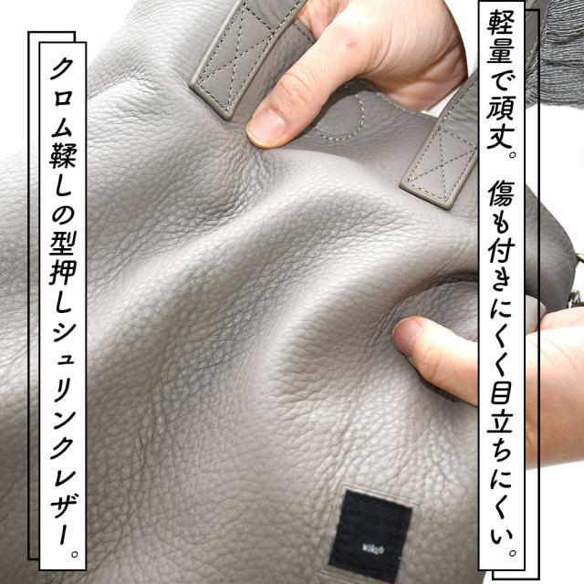 軽量で頑丈。傷も付きにくく目立ちにくい。クロム鞣しの型押しシュリンクレザー。