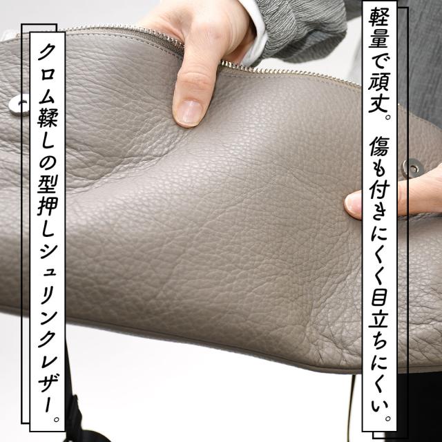 軽量で頑丈。傷も付きにくく目立ちにくい。クロム鞣しの型押しシュリンクレザー。