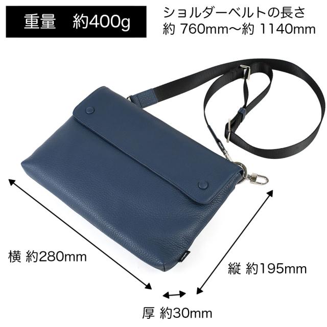 サイズ感は縦 約195mm × 横 約280mm × 厚 約30mmで、ショルダーベルトの長さは約 760mm〜約 1140mmです。重量は約400gとなります。