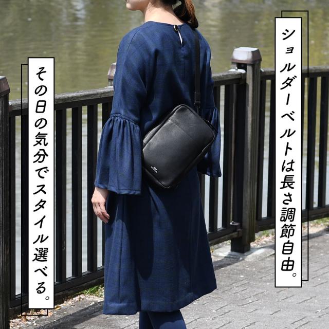 ショルダーベルトは長さ調節自由。その日の気分でスタイル選べる。