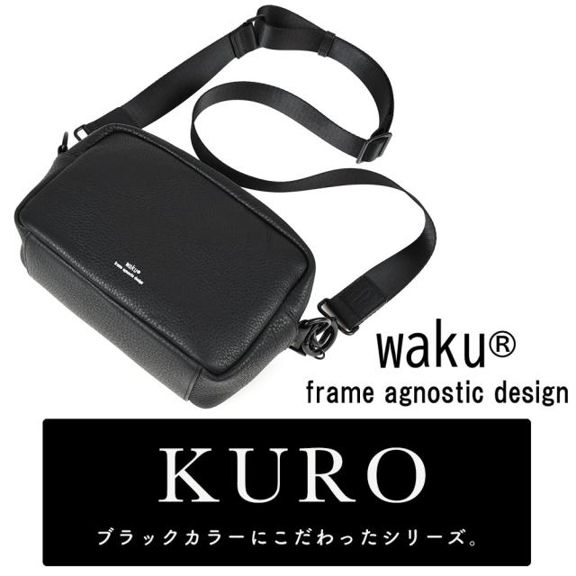 WAKUは愛着が「湧く」。「枠」にとらわれないデザイン。がブランドコンセプトです。
