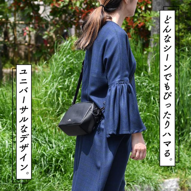 どんなシーンでもぴったりハマる。ユニバーサルなデザイン。