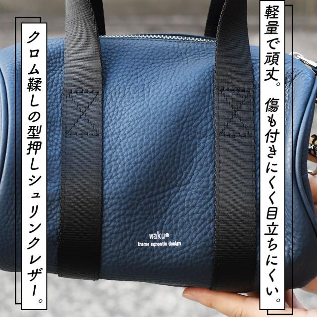 軽量で頑丈。傷も付きにくく目立ちにくい。クロム鞣しの型押しシュリンクレザー。