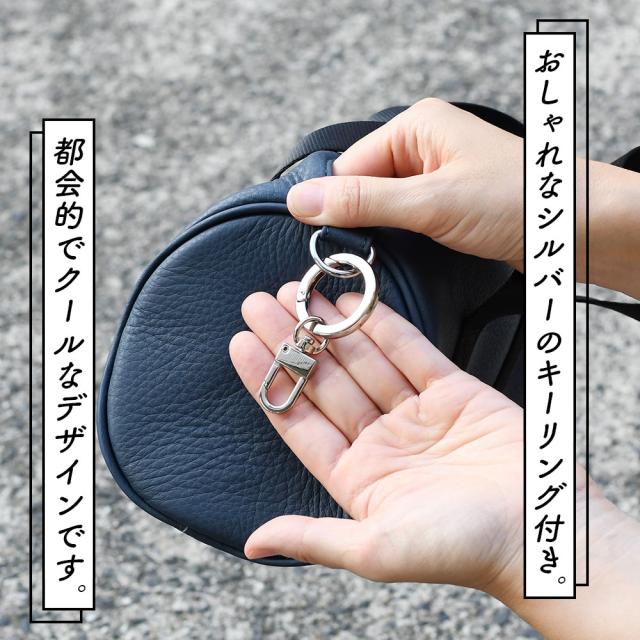 おしゃれなシルバーのキーリング付き。都会的でクールなデザインです。