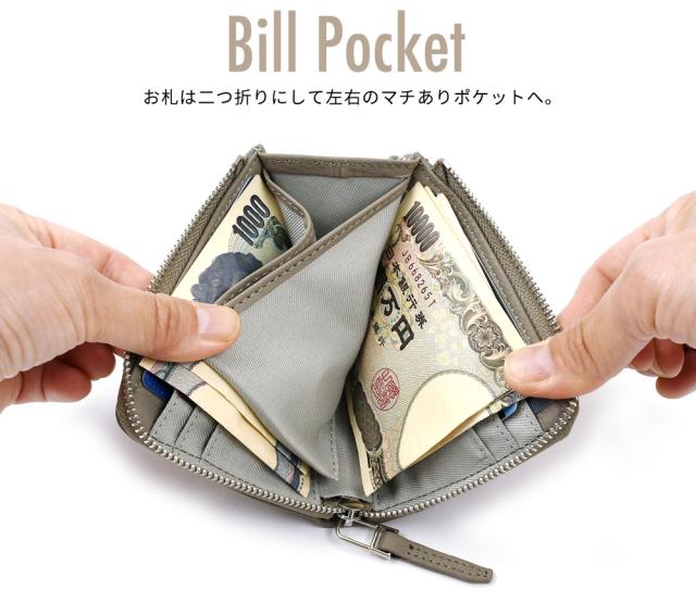 札入れ お札は二つ折りにして左右のマチありポケットへ。
