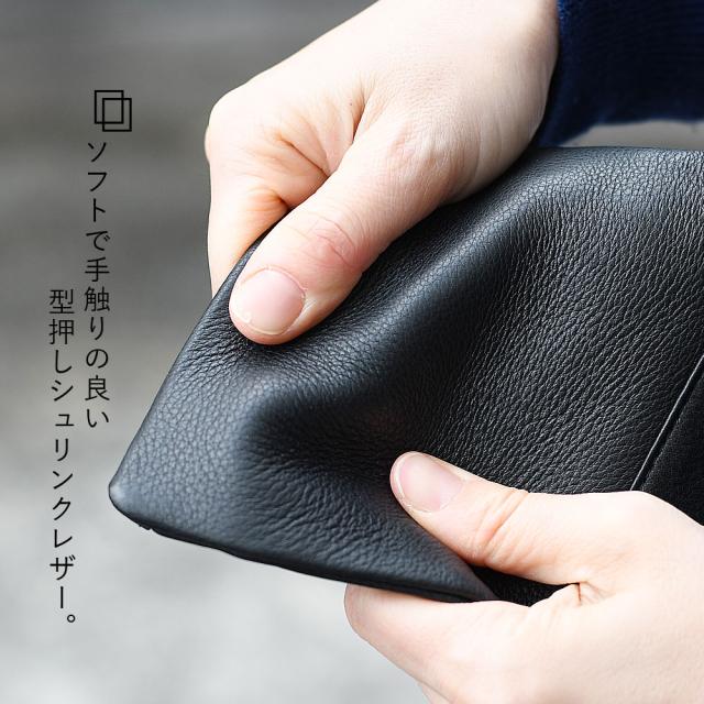 ソフトで手触りのいい、型押しシュリンクレザー。