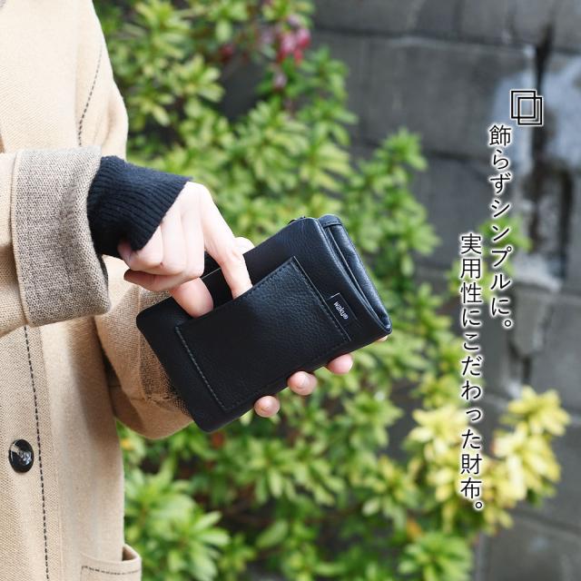飾らずシンプルに。実用性にこだわった財布。