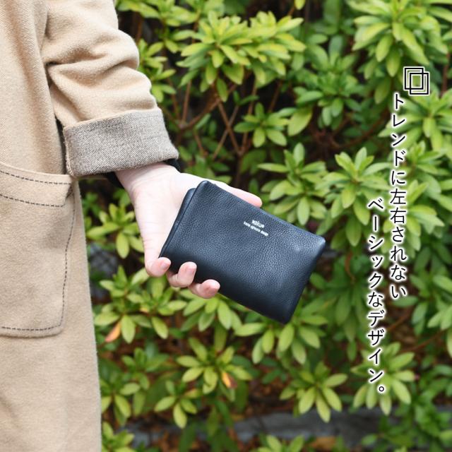 永く使い続けられるスタイリッシュなデザイン。