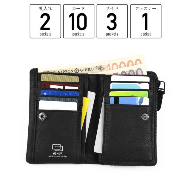 詳細 ポケットの数。札入れが2箇所。カードポケットが10箇所。サイドポケットが3箇所。ファスナーポケットが1箇所です。