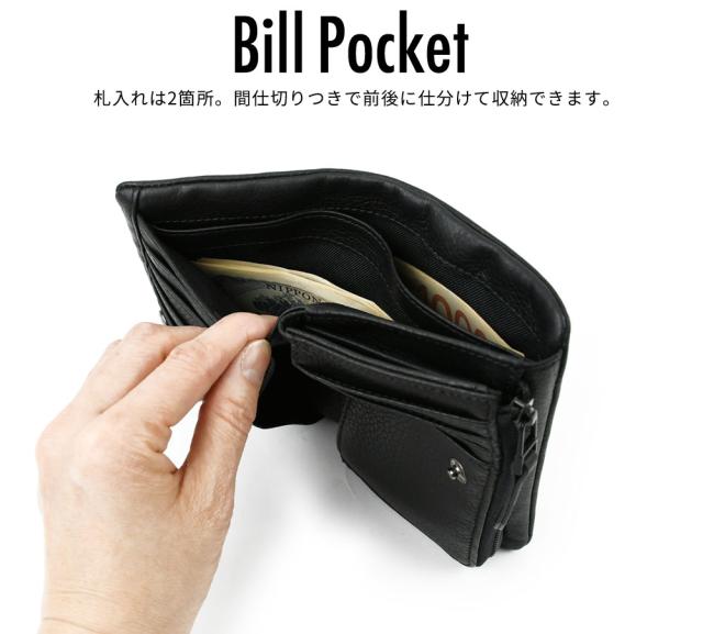 札入れ 札入れは2箇所。間仕切りつきで前後に仕分けて収納できます。