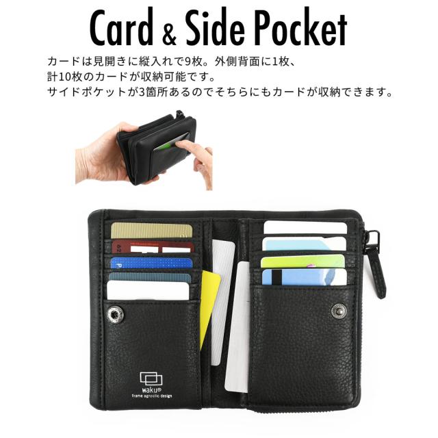 カードポケットとサイドポケット 見開きに縦入れで9枚。外側背面に1枚、計10枚のカードが収納可能です。サイドポケットが2箇所あるのでそちらにもカードが収納できます。