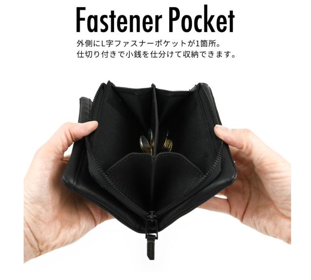 ファスナーポケット 外側にL字ファスナーポケットが1箇所。仕切り付きで小銭を仕分けて収納できます。
