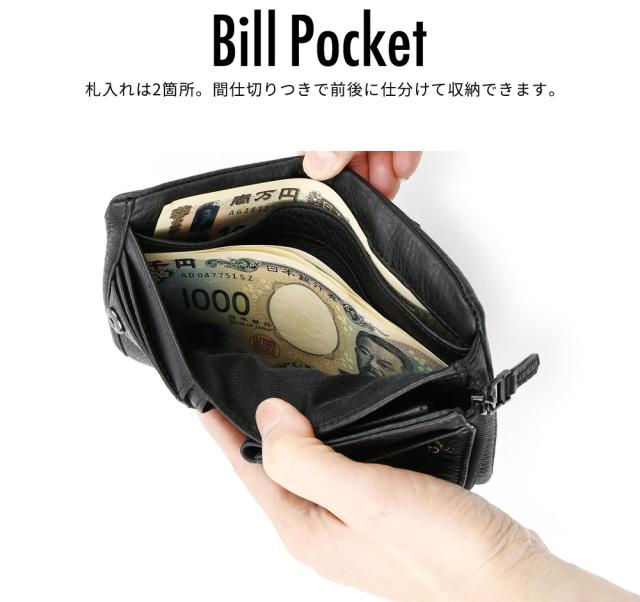 札入れ 札入れは2箇所。間仕切りつきで前後に仕分けて収納できます。