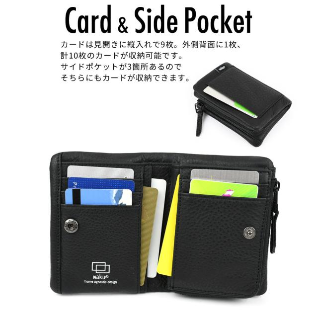 カードポケットとサイドポケット 見開きに縦入れで5枚。外側背面に1枚、計10枚のカードが収納可能です。サイドポケットが2箇所あるのでそちらにもカードが収納できます。