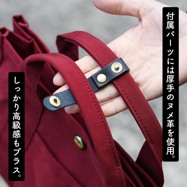 付属パーツには厚手のヌメ革を使用。しっかり高級感もプラス。