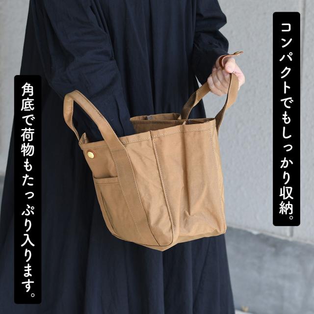 コンパクトでもしっかり収納。角底で荷物もたっぷり入ります。