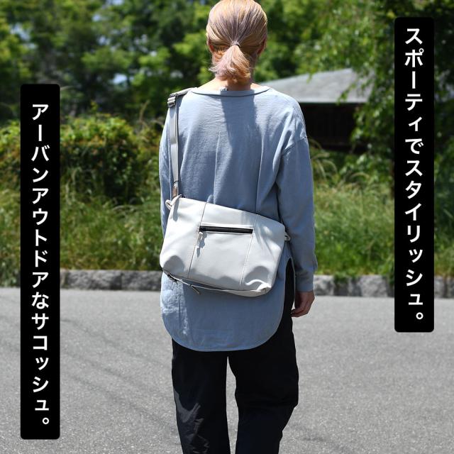 スポーティでスタイリッシュ。アーバンアウトドアなサコッシュ。