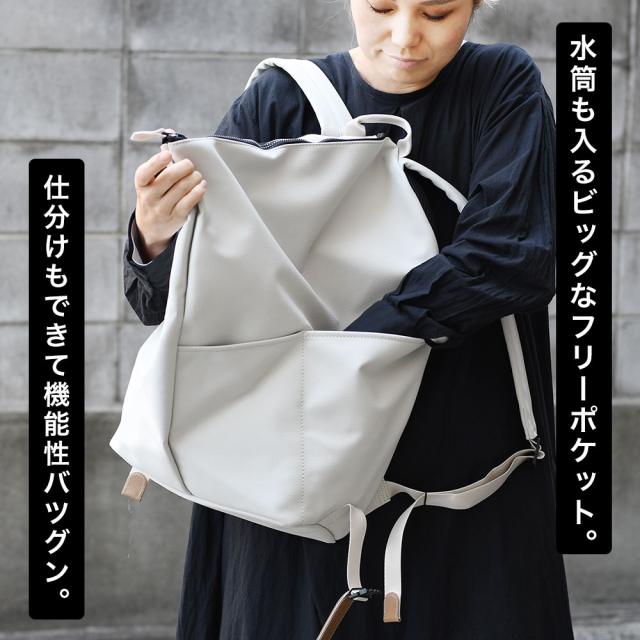 水筒も入るビッグなフリーポケット。仕分けもできて機能性バツグン。