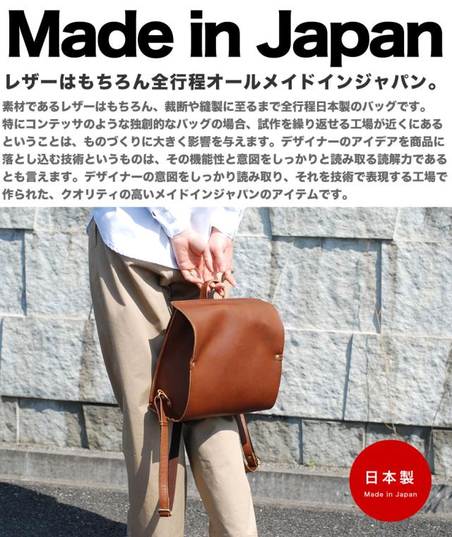 リュックサック レディース 本革 B5サイズ レザー Contessa