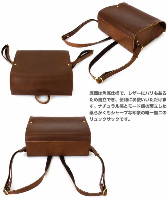 SEAGULL SHIP リュックサック レディース 本革 B5サイズ レザー