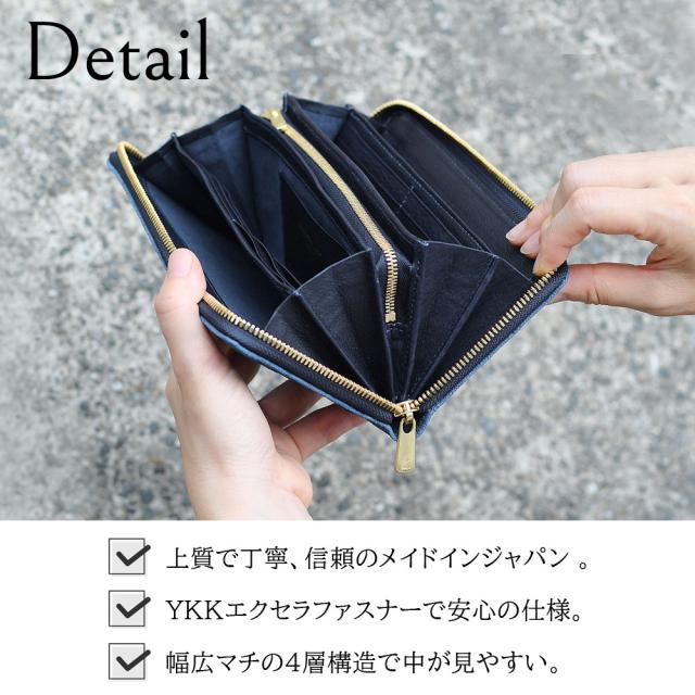 DETAIL 信頼のメイドインジャパン 。YKKエクセラファスナーで安心の仕様。幅広マチの4層構造で中が見やすい。