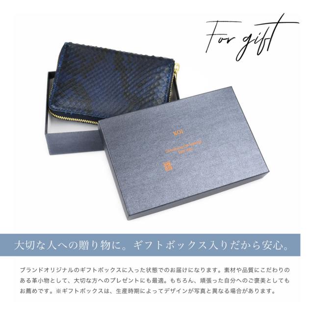 大切な人への贈り物に。ギフトボックス入りだから安心。ブランドオリジナルのギフトボックスに入った状態でのお届けになります。素材や品質にこだわりのある革小物として、大切な方へのプレゼントにも最適。もちろん、頑張った自分へのご褒美としてもお薦めです。※ギフトボックスは、生産時期によってデザインが写真と異なる場合があります。