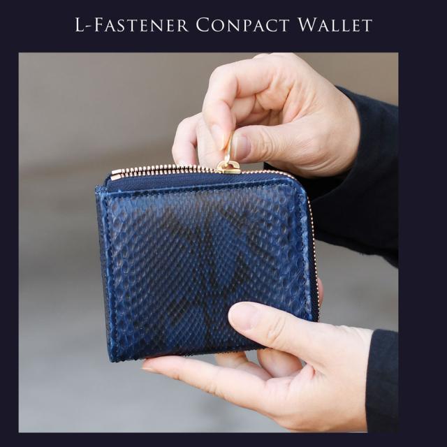 L字ファスナー 二つ折り財布 コンパクト財布 ミニ財布
