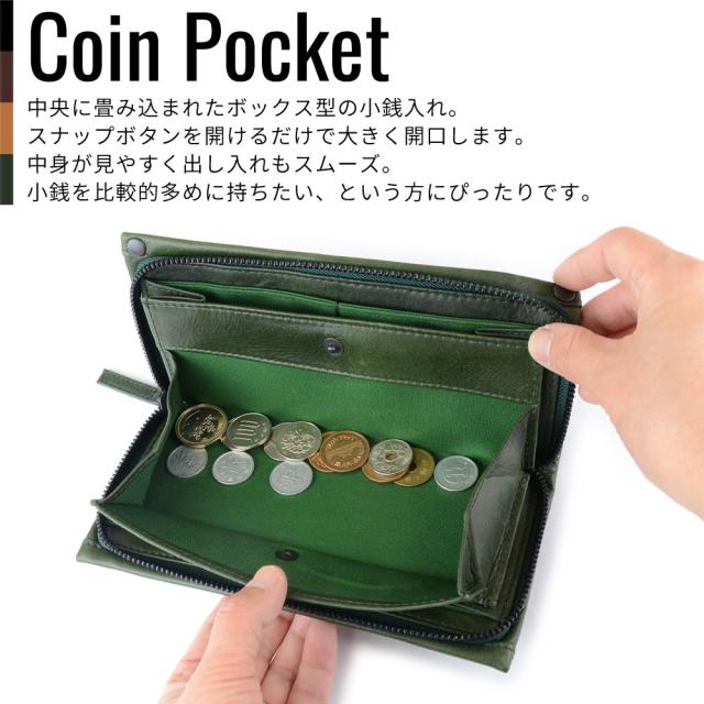 小銭入れ　中央に畳み込まれたボックス型の小銭入れ。スナップボタンを開けるだけで大きく開口します。中身が見やすく出し入れもスムーズ。小銭を比較的多めに持ちたい、という方にぴったりです。