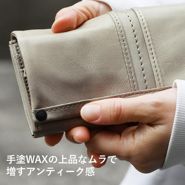 手塗WAXの上品なムラで増すアンティーク感