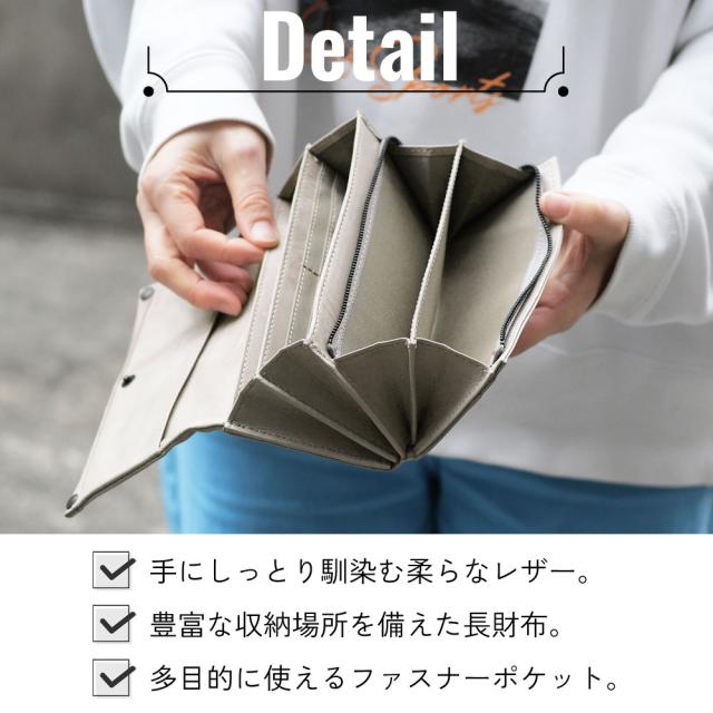 DETAIL 特徴 手にしっとり馴染む柔らなレザー。豊富な収納場所を備えた長財布。多目的に使えるファスナーポケット。
