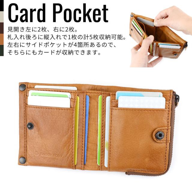 カードポケット 見開き左に2枚、右に2枚。札入れ後ろに縦入れで1枚の計5枚収納可能。左右にサイドポケットが4箇所あるので、そちらにもカードが収納できます。