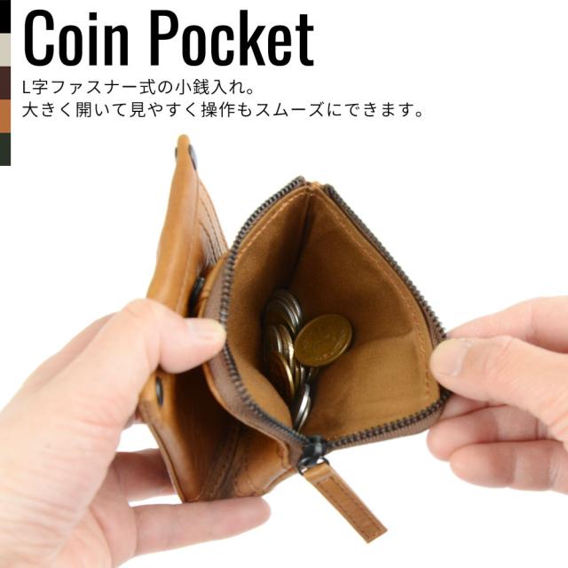 小銭入れ L字ファスナー式の小銭入れ。大きく開いて見やすく操作もスムーズにできます。