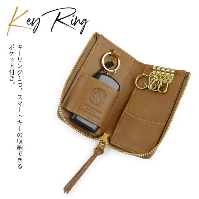 キーリング　キーリング１つ。スマートキーの収納できるポケット付き。