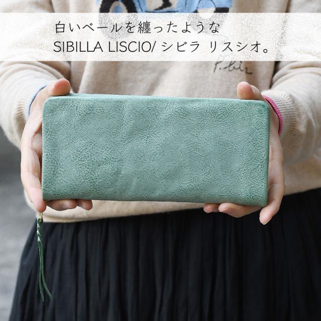 白いベールを纏ったようなSIBILLA LISCIO/シビラ リスシオ。