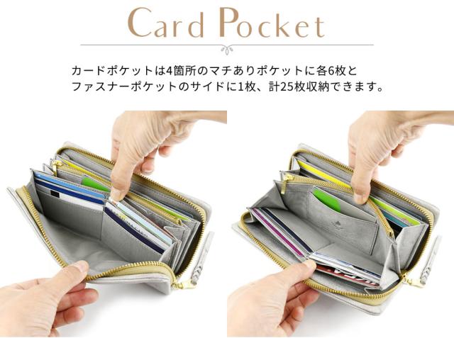 カードポケット カードポケットは4箇所のマチありポケットに各6枚とファスナーポケットのサイドに1枚、計25枚収納できます。