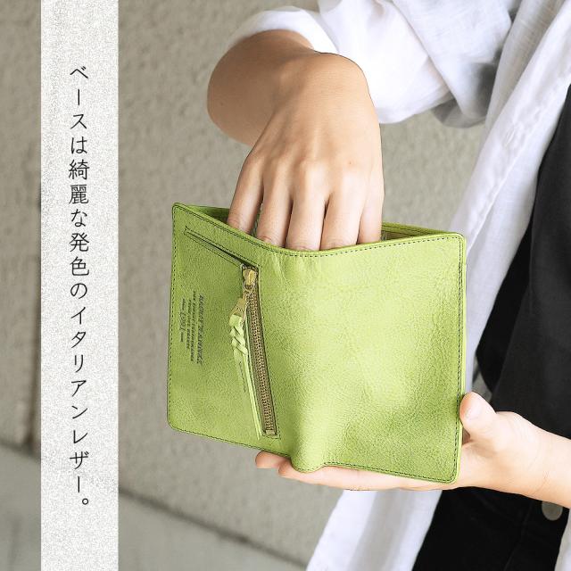 ベースは綺麗な発色のイタリアンレザー。