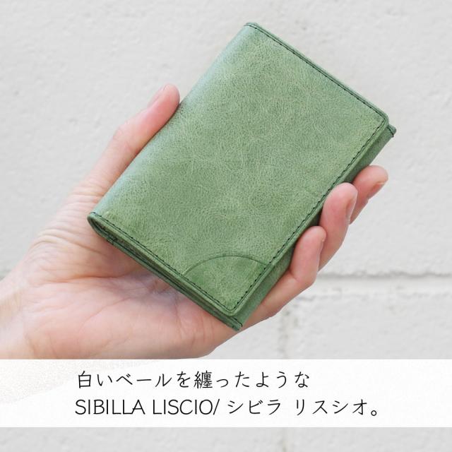 白いベールを纏ったようなSIBILLA LISCIO/シビラ リスシオ。