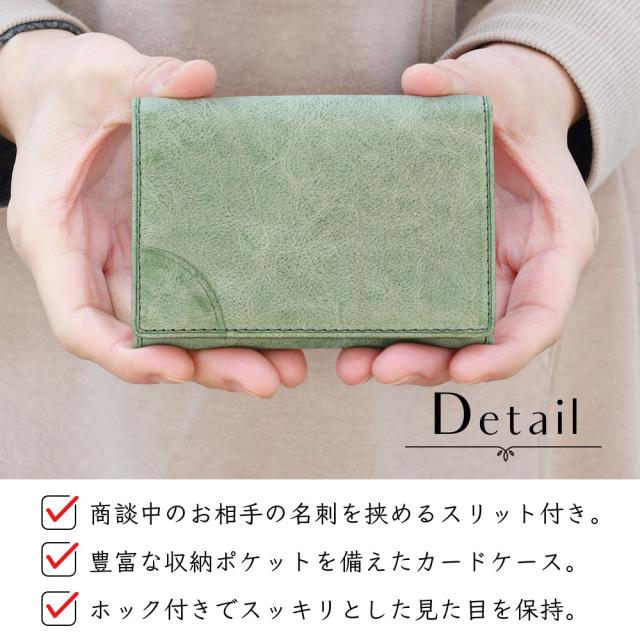 DETAIL 商談中のお相手の名刺を挟めるスリット付き。豊富な収納ポケットを備えたカードケース。ホック付きでスッキリとした見た目を保持。