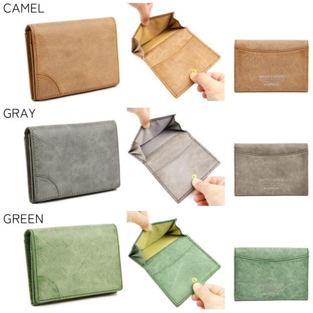 CAMEL(キャメル)、GRAY(グレー)、GREEN(グリーン)。