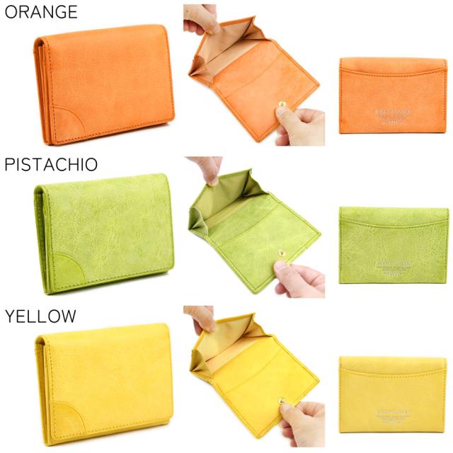 ORANGE(オレンジ)、PISTACHIO(ピスタチオ)、YELLOW(イエロー)