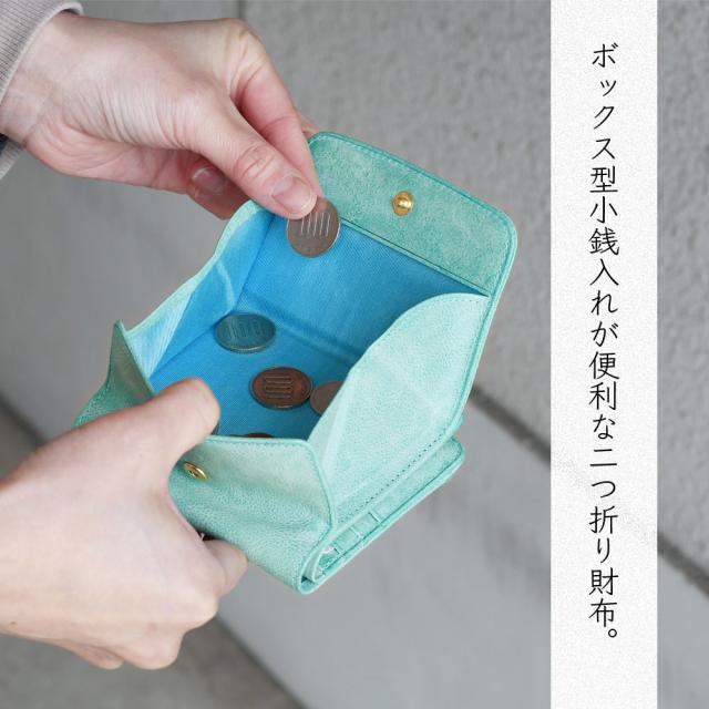 ボックス型小銭入れが便利な二つ折り財布。