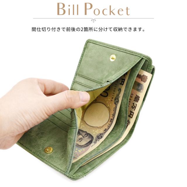 札入れ 間仕切り付きで前後の2箇所に分けて収納できます。