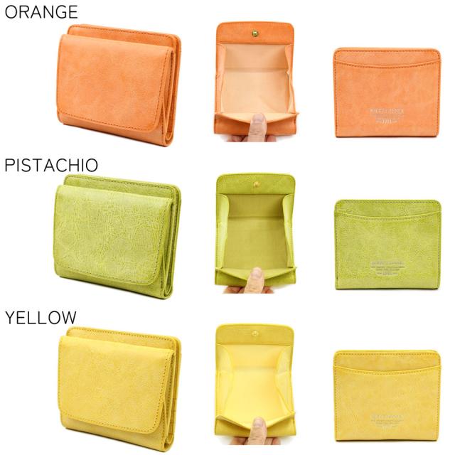 ORANGE(オレンジ)、PISTACHIO(ピスタチオ)、YELLOW(イエロー)